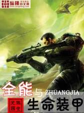 潇然梦txt在线新浪