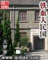 在线小说