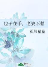 我真没想重生呀