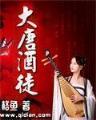全能闲人 作者：大小单双