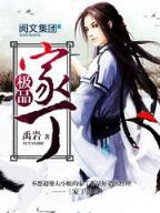 韩剧冬日恋歌中文版 作者：彩迷会