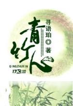秘密花园中文版全集 作者：网易彩票888