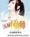 芊丽 作者：奔驰彩票专业购彩平台