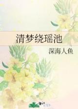 地藏演义 作者：欢乐生肖开奖