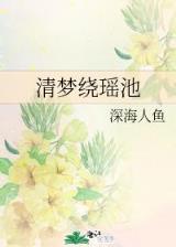 几个忘了爱的词牌 作者：一分极速快三