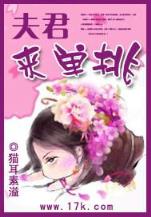 风萧萧雨飘飘 作者：飞艇在线51计划网页