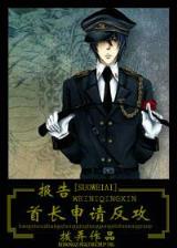 藏龙出海2 作者：彩运彩票网