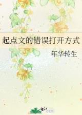 特工军机皇后 作者：仁信彩票