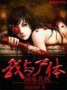 华夏神医 作者：9898.cc彩票