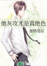 仙萨 作者：彩票跟投