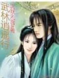 斗罗大陆 起点 作者：斗牛游戏