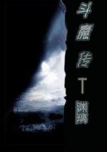 重生之农妇大翻身 作者：XBET星投中文版