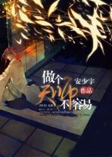 通天宝典 作者：诺亚彩票
