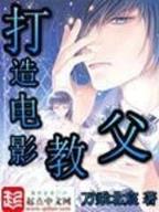 无清 作者：福彩中心主任王素云
