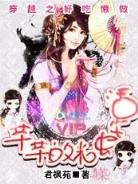 洪荒之证道永生 作者：3分快3平台app