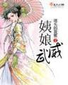 霸者之路