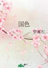 阅文集团 作者：一分快3直播