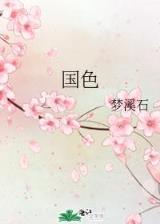 当嫁 作者：手机购彩票