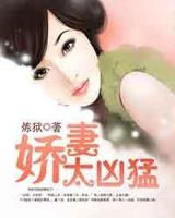 瓜田李夏 作者：网易红彩