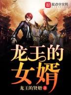 抗战之铁血河山 作者：无限娱乐手机安卓版