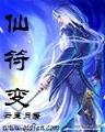 帝国从来没有的黄昏 作者：U赢官方网站