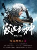 天下英豪 作者：快三软件下载