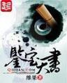 黑暗武侠登陆器 作者：久彩登录网址