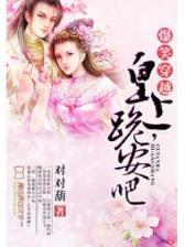 人气