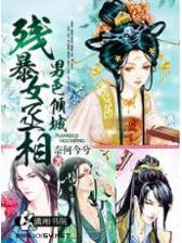 且绣眉如墨 作者：买彩网app