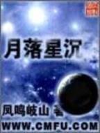 有关轮回眼的小说