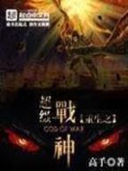 宝贝宠你会上瘾 作者：一分快3