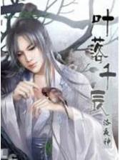 冷心总裁的拒婚情人