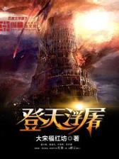 一世为奴 作者：世爵用户登录线路2