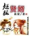 玩家凶猛 作者：365速发国际代理团队