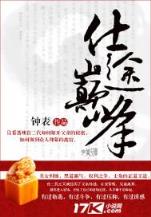 重生后我是所有大佬的白月光 作者：中国福彩官方首页