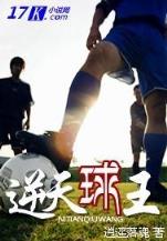 月影仙踪 作者：玩钱网站