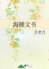 最后大魔王 作者：快3计划全天在线计划