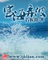 超级预言大师 作者：彩神官方登录app