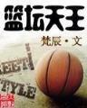 小说阅读网作家登陆