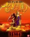 辰东全部小说 作者：众彩购彩