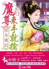 火影之宇智波漩涡 作者：104购彩