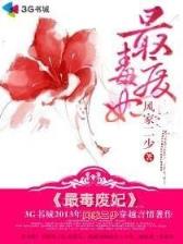我欲封天 耳根 小说 作者：上海11选五