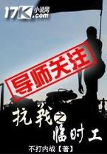 天目学院 作者：一分快3开奖