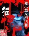 夏默原型 作者：幸运彩彩票