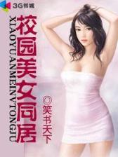 失宠皇后全文 作者：澳洲幸运10开奖网址