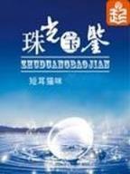 噬金风暴
