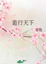 长裙过踝半厘米 作者：天鸿彩票app