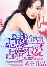 回到爱以前6 作者：彩天堂