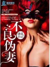 135小说网 作者：幸运五星彩