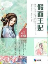 穿越红楼之黛玉 作者：im电竞可